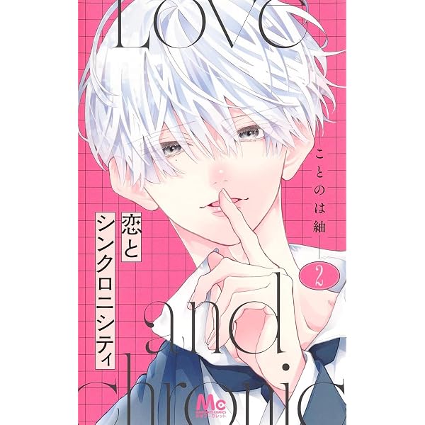 ハルメイ(4) (KCデラックス) | 雨宮 うり |本 | 通販 | Amazon