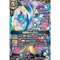 Amazon.co.jp: バトルスピリッツ スタンダード 流銀フランシル（Mレア