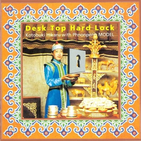 Amazon.co.jp: mosaic via post: ミュージック