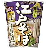 日清食品 江戸そば 75g ×20個