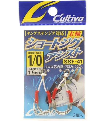 SUN アシストフック S&H！4-0！30個 SUN様専用 アシストフック S&H！4-0！30個 フィッシング