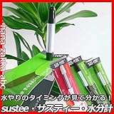 水やり時期が目で見える！スティック型水分計（白・緑・茶）Lサイズ・約25cm【sustee・サスティー】 (ダークブラウン)