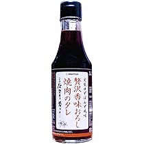 ぽんず ゆずぽん｜ヤオコーネットスーパー