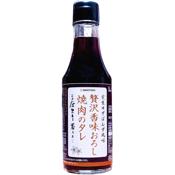 Amazon.co.jp: カネトシ 枯木ゆずぽんず 300ml : 食品・飲料・お酒