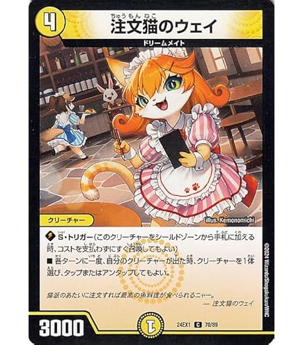 ピザスターのアンティハムト Amazon.co.jp: デュエルマスターズ ピザスターのアンティハムト