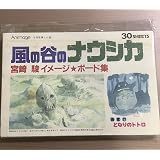 Amazon 宮崎駿イメージボード集 アニメ 萌えグッズ 通販