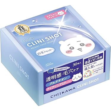 Amazon.co.jp 最新リリース: フェイスマスク の新着ランキングです。