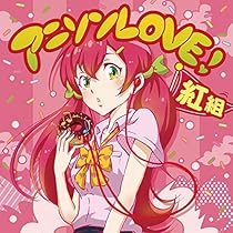 Amazon.co.jp: クライマックス アニメ・ヒッツ - オムニバス: ミュージック