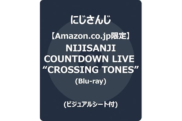 【Amazon.co.jp限定】NIJISANJI COUNTDOWN LIVE “CROSSING TONES” (Blu-ray) - にじさんじ (ビジュアルシート付)