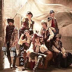 �i���̃v���Y�i�[ / �U�E�t�[�p�[�Y -4 roses-