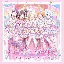 Amazon.co.jp: きみと Stage by Stage （Blu-ray付生産限定盤