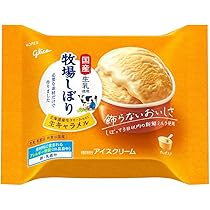 Amazon.co.jp: [アイス] 江崎グリコ 牧場しぼり北海道産生クリーム