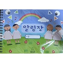 ALIEN STAGE エイリアンステージ　エイステ　アナクトガーデンキット 韓国 グッズ『ALIEN STAGE エイリアンステージ ANAKT GARDEN