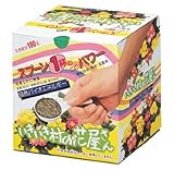 いきいき村の花屋さん