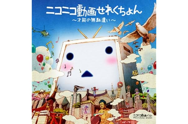 Amazon Co Jp 売れ筋ランキング Undefined の中で最も人気のある商品です