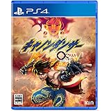 PS4版 キャノンダンサー ―OSMAN― 通常版
