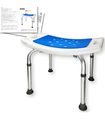 Amazon.co.jp: 島製作所 シャワーチェア楽湯くるまるコンパクト