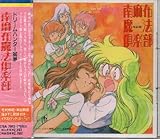 �h���[���n���^�[�햲�E�얃�z���@��y��