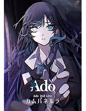 Amazon.co.jp: 心臓 (初回限定盤)(2CD付) [DVD] : Ado: DVD
