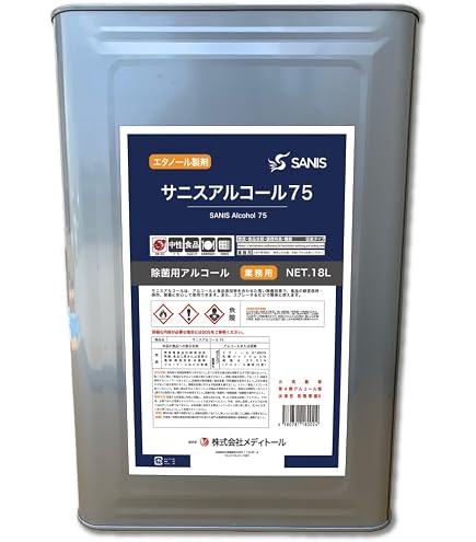 Amazon.co.jp: フードケアα75 フードケア75 日本製 大容量 5L (5000ml