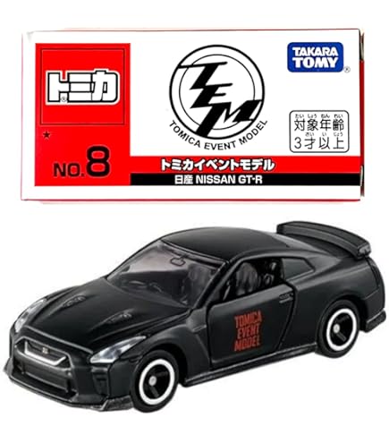 トミカ イベントモデル 13点(バラ売り可) Amazon | トミカイベントモデルNO.13 日産 GT-R | ミニカー
