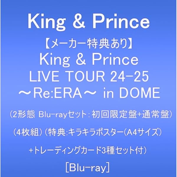 Amazon.co.jp: 【メーカー特典あり】King & Prince LIVE TOUR 24
