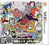 妖怪ウォッチ3 スキヤキ(【特典】妖怪ドリームメダル 覚醒エンマメダル同梱)