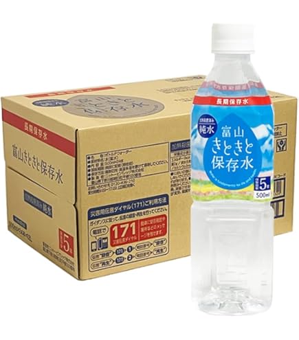 Amazon.co.jp: Nestle Pure Life 精製水 16.9液量オンス