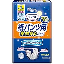Amazon | アテント 紙パンツ用 尿とりパッド 6回吸収 18枚 さらさら 