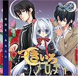 Under the Moon �T���g��CD�w�����냁���f�B�x