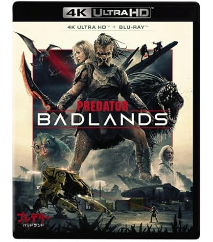 Amazon.co.jp: 【 Blu-ray 】美少年 ARENA TOUR 2024Gates＋