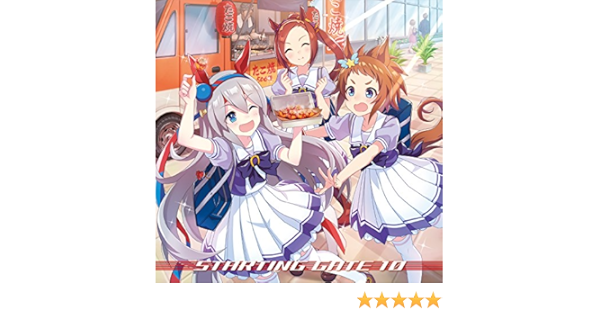 Amazon Music ヴァリアス アーティストのスマホゲーム ウマ娘 プリティーダービー Starting Gate 10 Amazon Co Jp