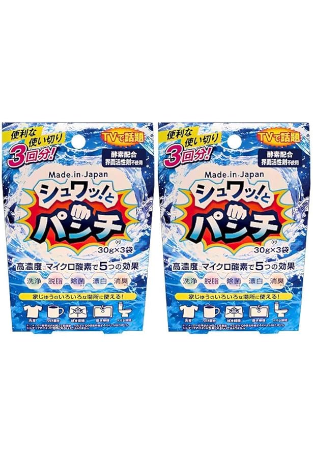 Amazon.co.jp: シュワッ！とパンチ 2パック(1kg×2) 洗浄剤 除菌 漂白剤