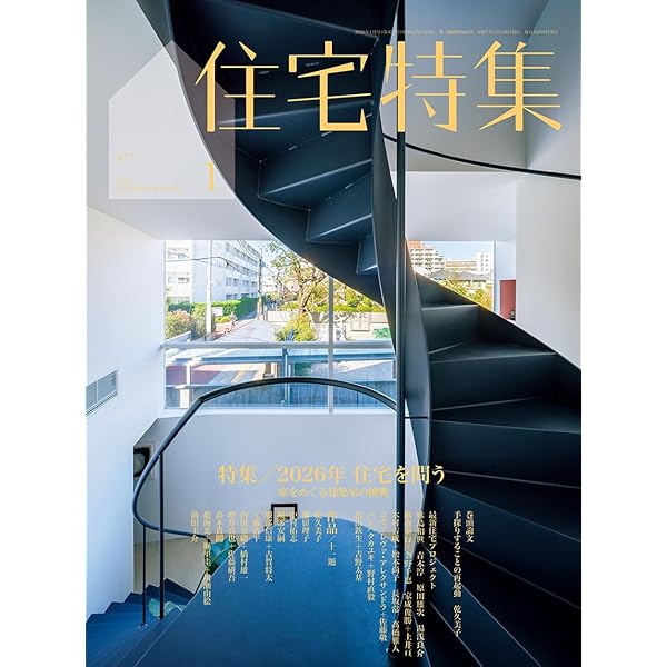 韓国「かたち」紀行: 東アジア・建築・人びと | 石山 修武, 中谷 礼仁