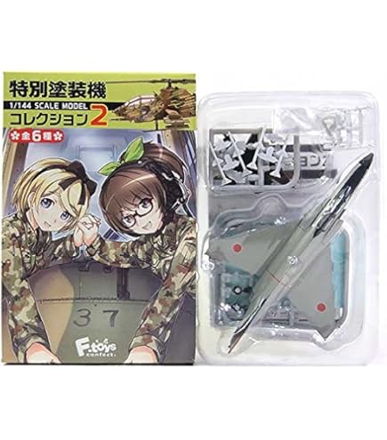 Amazon | 【2S】 エフトイズ 1/300 日本の航空機コレクション Vol.2