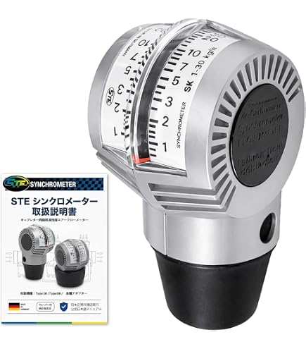 Amazon.co.jp: ドイツ STE 純正 キャブレター シンクロテスター