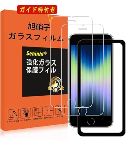 Amazon | AQUOS R2 compact/SH-M09 用 日本製 指紋が目立たない 反射