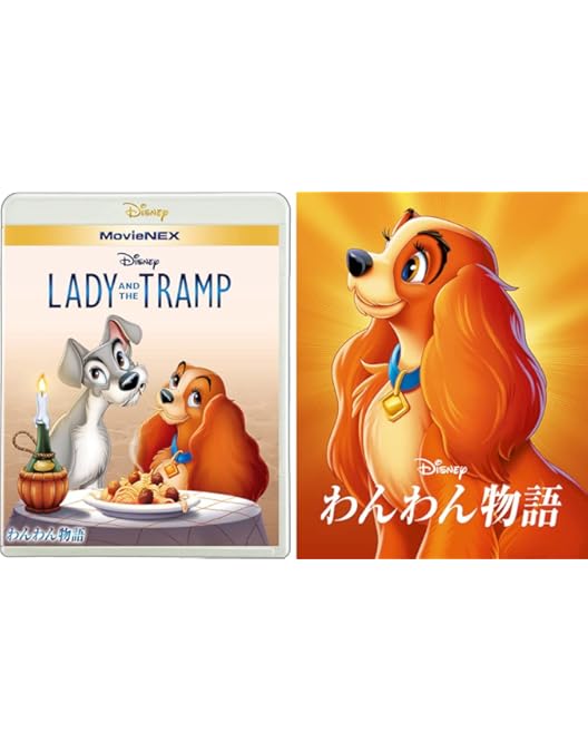 101匹わんちゃん 楽天市場】SZ【ディズニー 101匹わんちゃん 晴雨兼用傘 ドット