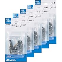Amazon | 大仙 額縁 小物 コーナー補強金具 角金 小 5パック