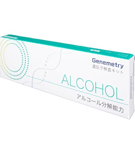 Amazon | Genemetry SPORTS遺伝子検査【総合運動能力】体質を知って