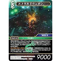【ARS9×3枚】1999年プレミアムファイル　オーダイル他　ARS鑑定9 ARS9×3枚】1999年プレミアムファイル オーダイル他 ARS鑑定9