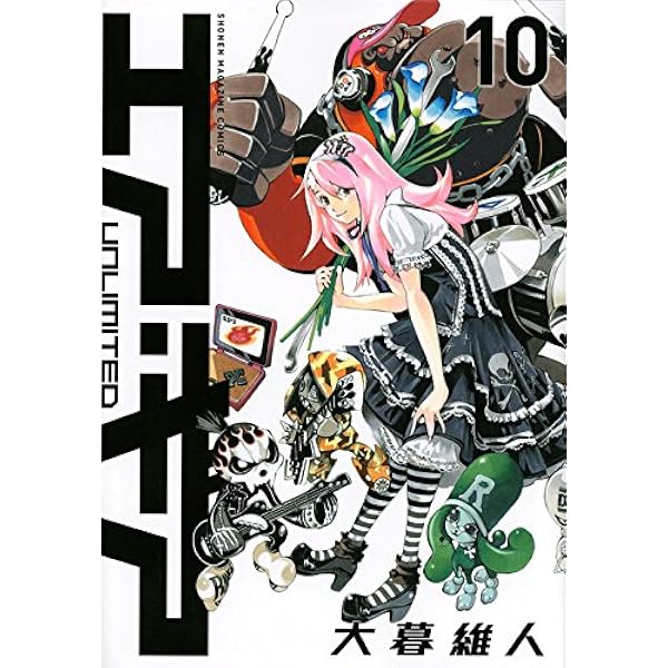 エア・ギア UNLIMITED(12) (少年マガジンコミックス) | 大暮 維人 |本