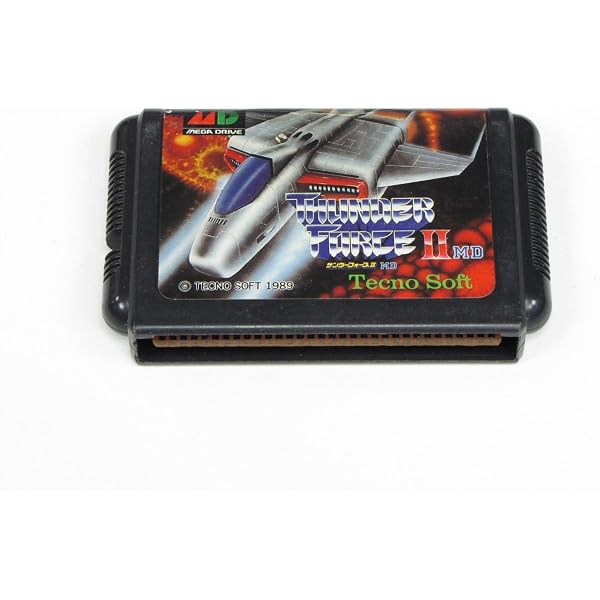 Amazon | スペースハリアー2 MD 【メガドライブ】 | メガドライブ