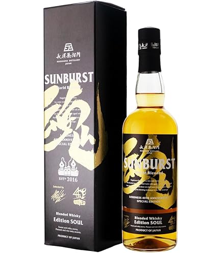 長濱蒸留所　SUNBURST 魂 ＆ 極 2本セット お一人様1セット限り<br>長濱蒸溜所 SUNBURST サンバースト 極 ＆ 魂 2