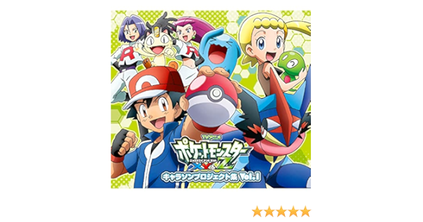 Amazon Music ユリーカ Cv 伊瀬茉莉也 のプニちゃんのうた Amazon Co Jp Amazon Music ユリーカ Cv 伊瀬茉莉也 のプニちゃんのうた Amazon Co Jp