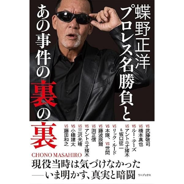 Amazon.co.jp: ジャンボ鶴田伝説 DVD-BOX : ジャンボ鶴田