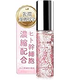 Amazon.co.jp: 【純度100％ ヒト幹細胞美容液 donner】ドネ SC