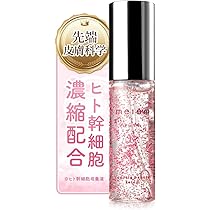 Amazon.co.jp: 【 韓国 美女のようなツヤ肌に】 ミレム ヒト幹細胞
