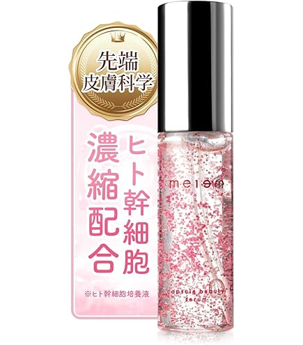 Amazon.co.jp: nolcom(ノルコム) RE・CELDA メシアエッセンス/美容液