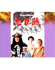 Amazon.co.jp: 決算! 忠臣蔵 [DVD] : 堤真一, 岡村隆史, 濱田岳, 横山